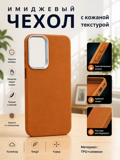 Терракотовый