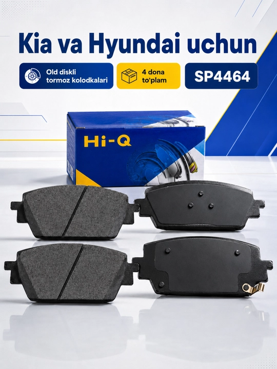 Передние дисковые тормозные колодки Hi-Q для Kia и Hyundai, комплект 4 шт., SP4464 - 