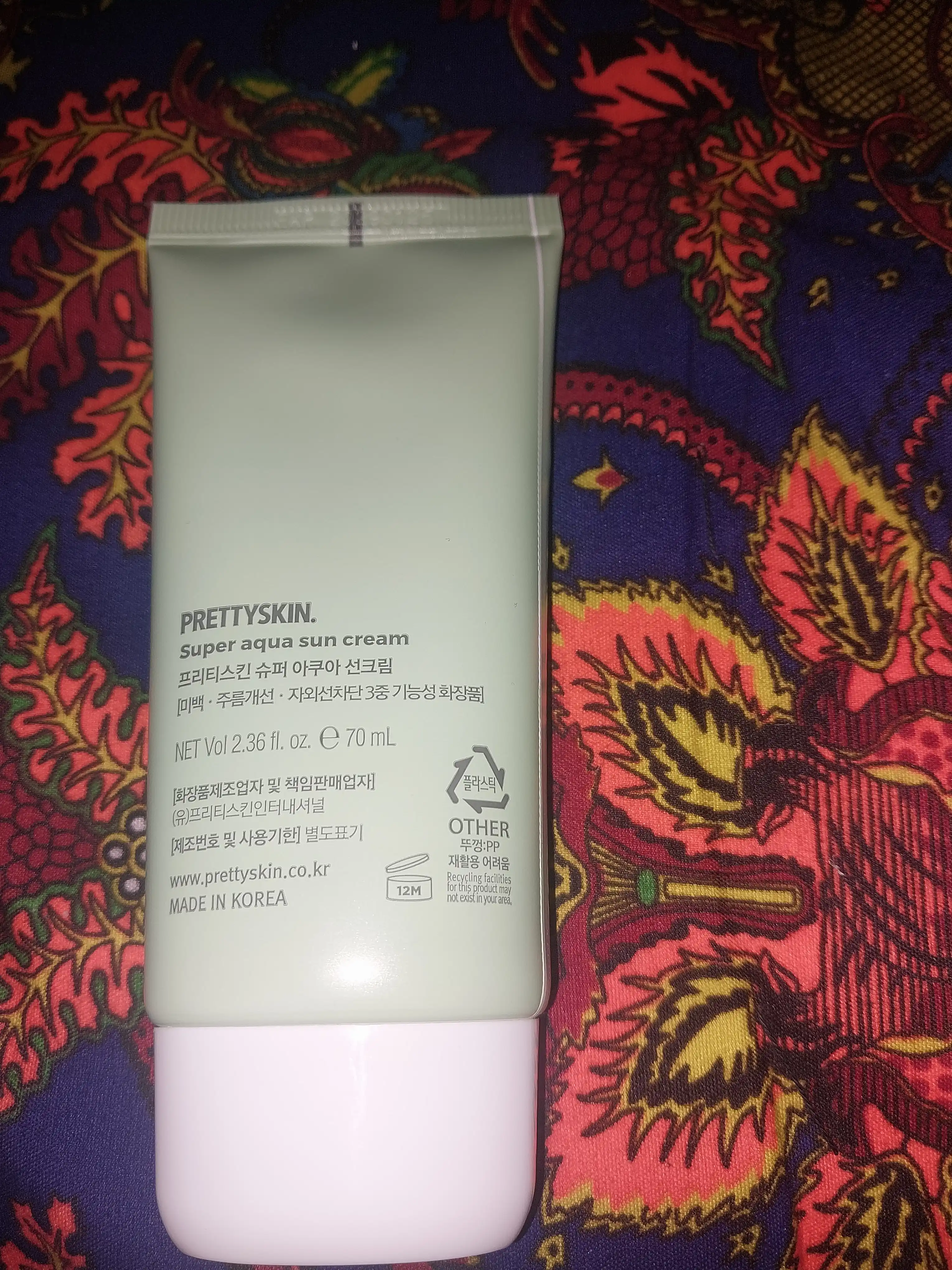 Солнцезащитный крем SPF50+ 4 вида солнцезащитного и увлажняющего крема для лица, 70 мл