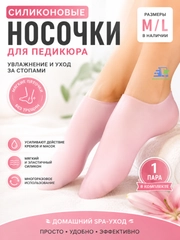 Розовый