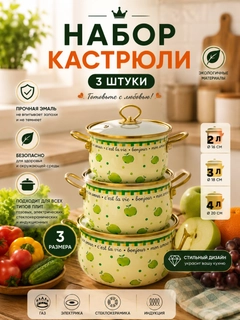 Салатовый