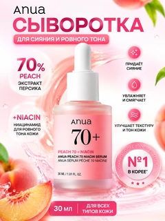 Конфетный