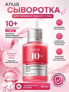 Алый