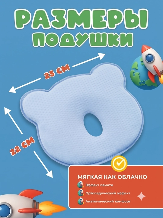 Yangi tug‘ilgan chaqaloqlar uchun ortopedik yostiq, bolalar uchun yostiq, xotira effektiga ega yostiq