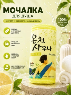 Limon rang