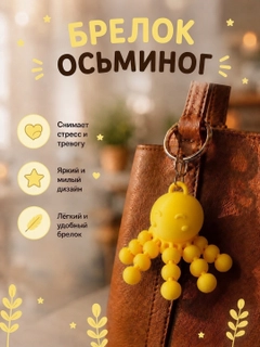 Желтый