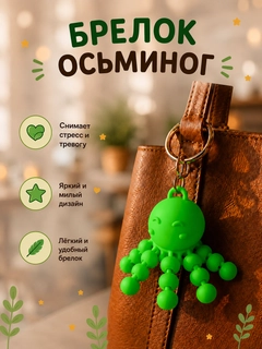 Зеленый