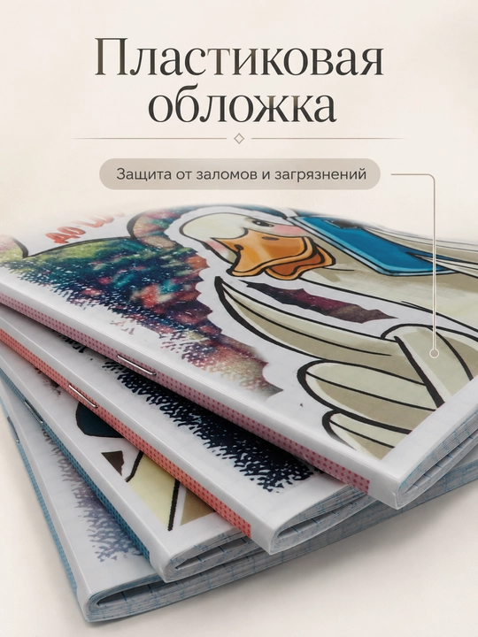 Daftarlar to‘plami A5, 48 varaq, 5 dona, katakli, maktab va talabalar uchun Rossiya