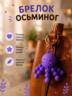 Фиолетовый