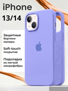 Lavanda