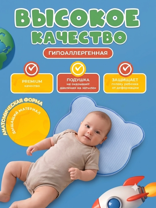 Yangi tug‘ilgan chaqaloqlar uchun ortopedik yostiq, bolalar uchun yostiq, xotira effektiga ega yostiq