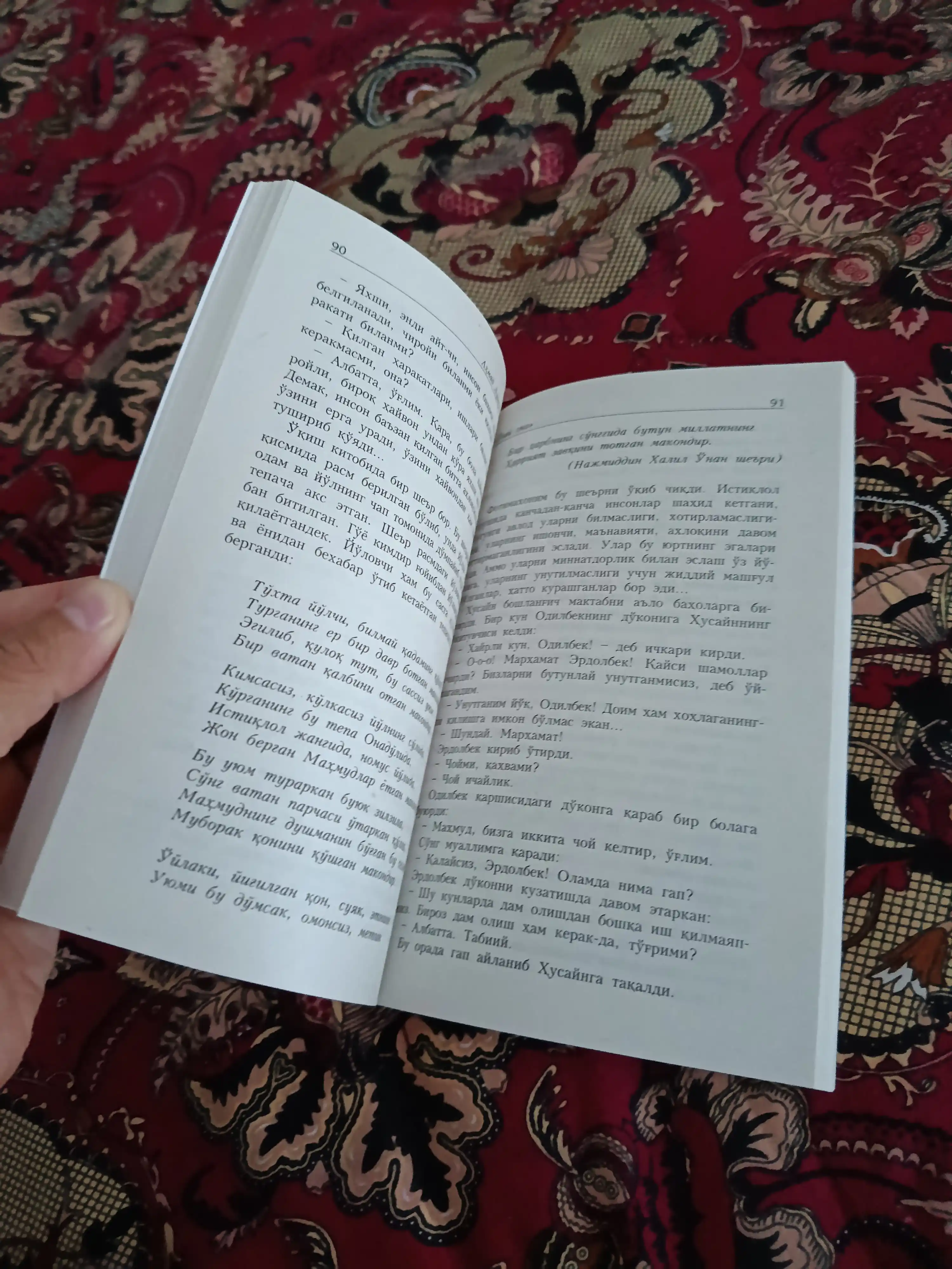 Ahmad Lutfi Qozonchi — O‘gay Ona | Turkiy bestseller roman