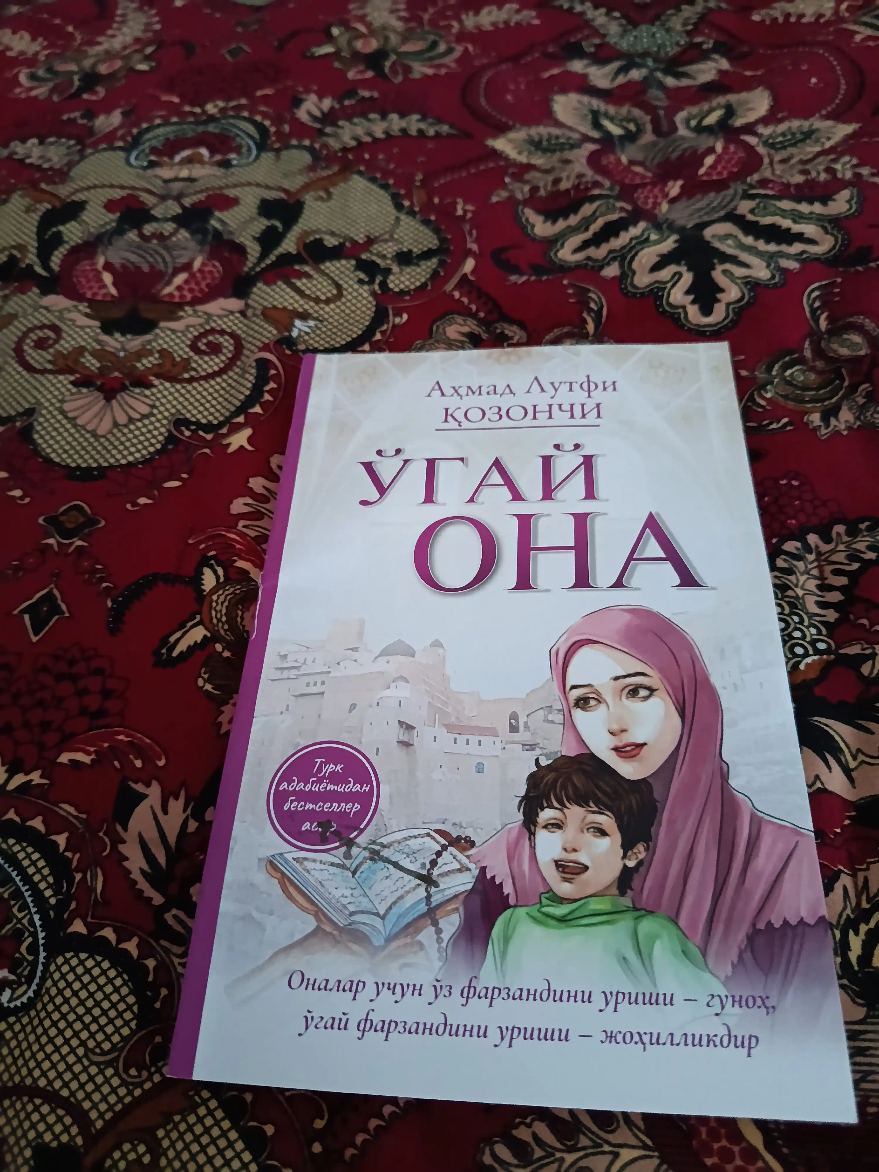 Ahmad Lutfi Qozonchi — O‘gay Ona | Turkiy bestseller roman