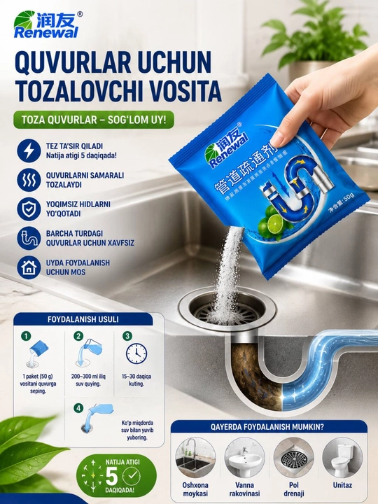 Порошок для чистки труб KROT-Renewal – прочищает засоры и устраняет запахи.