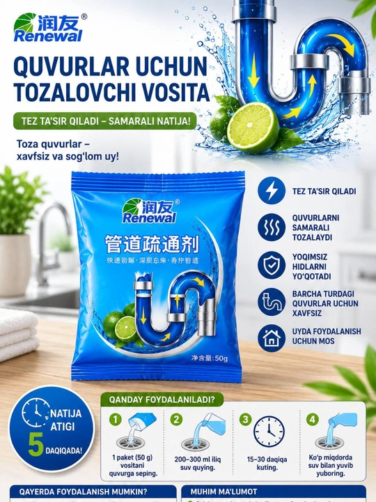 Порошок для чистки труб KROT-Renewal – прочищает засоры и устраняет запахи.