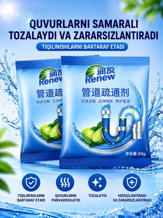 Порошок для чистки труб KROT-Renewal – прочищает засоры и устраняет запахи.
