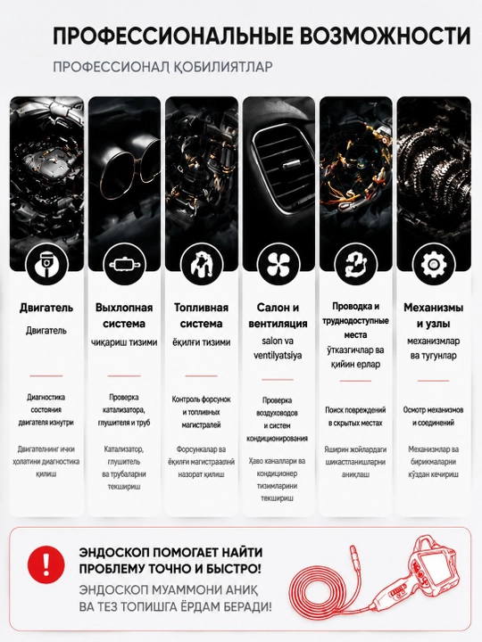 Эндоскоп, 180 градусов, 6 мм, ЖК дисплей, для осмотра канализации, автомобильного двигател