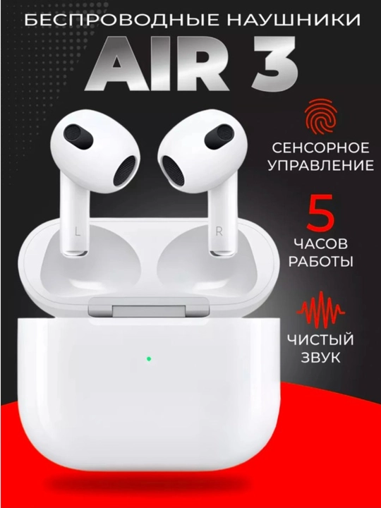 Simsiz quloqchinlar Pods 3, 4, Pro 2 iPhone va Android uchun, Bluetooth sensorli boshqaruv - 