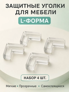 Ментоловый