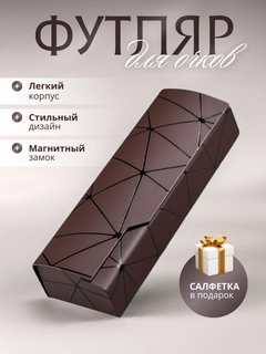 Коричневый