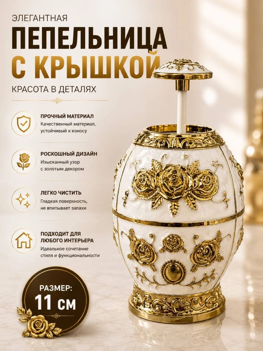 Декоративная подставка для зубочисток  Автоматический держатель, 11 см - 