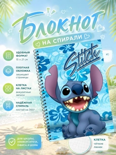 Голубой