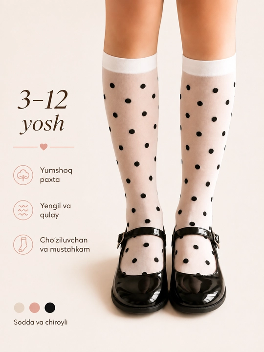 Белые гольфы для девочек 7-14 лет - 