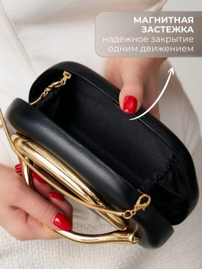 Женский клатч - вечерняя сумка, с металлической ручкой