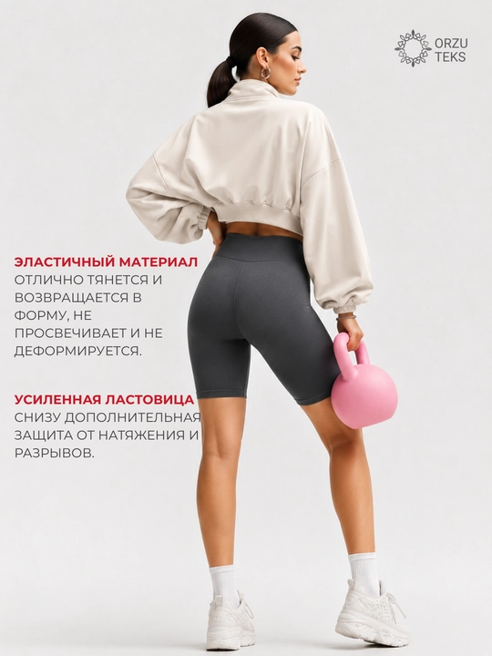 Ayollar velosipedi, ayollar sport shortigi, ORZU-TEKS fitnes shortigi