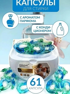 Кремовый