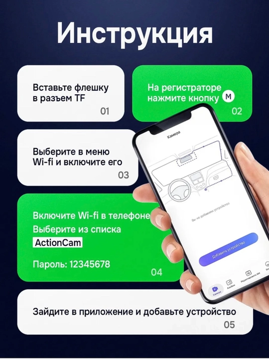Видеорегистратор для автомобиля с тремя камерами, G-сенсором, датчик удара