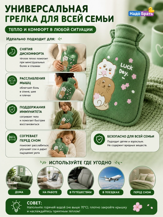 Ko‘p marta ishlatiladigan, baxmal qoplamali 16×11,5 sm o‘lchamli bolalar suv isitgichi