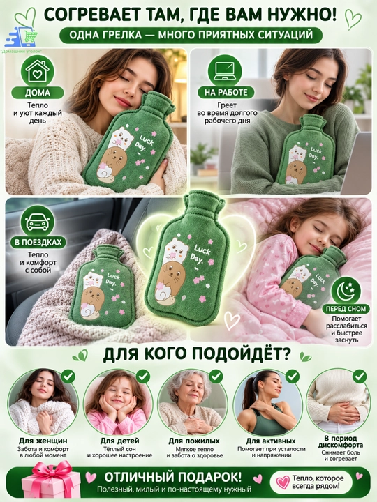 Детская мягкая водяная грелка с плюшевым чехлом, мини-грелка для рук и тела