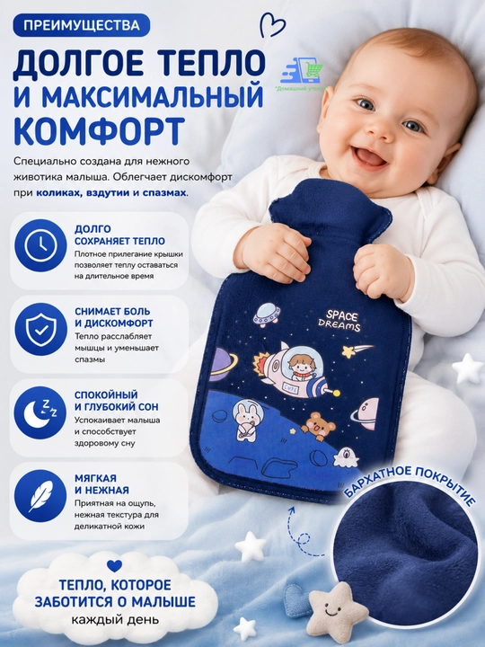 Детская мягкая водяная грелка с плюшевым чехлом, мини-грелка для рук и тела