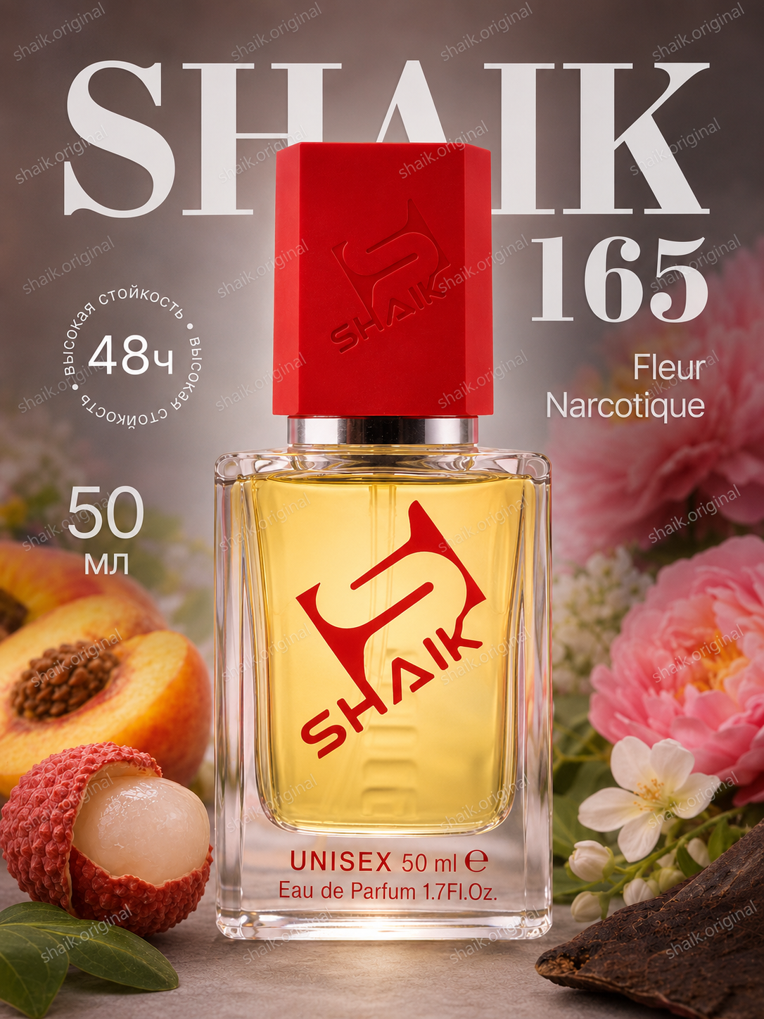 Парфюмерная вода SHAIK 165, Ex Nihilo Fleur Narcotique, унисекс, 50 мл - 