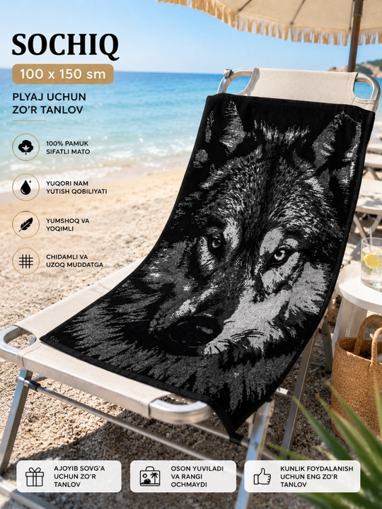 Leopard paxmoq sochig‘i, 100 x 150 sm, paxta tolali, katta, hammom uchun