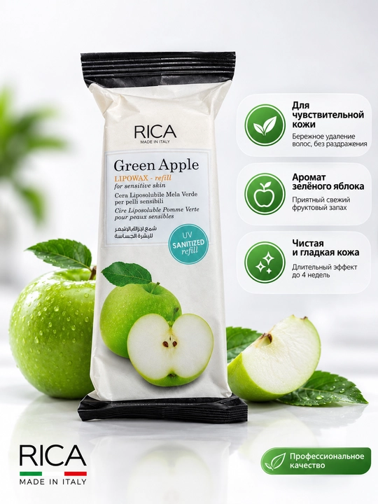 RICA, воск для депиляции в картридже, аппликатор RICA, RICA, 100 г