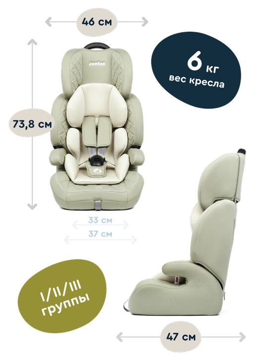 Junion Bruno avtomobil o‘rindig‘i 1/2/3 guruhi (9-36 kg), zaytun rangli, ECE R44/04