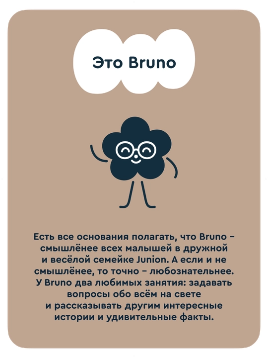 Junion Bruno avtomobil o‘rindig‘i 1/2/3 guruhi (9-36 kg), zaytun rangli, ECE R44/04