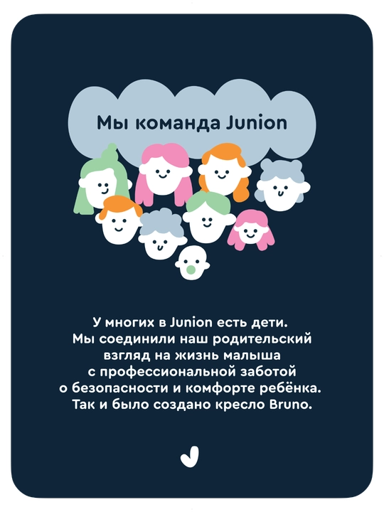 Junion Bruno avtomobil o‘rindig‘i 1/2/3 guruhi (9-36 kg), zaytun rangli, ECE R44/04