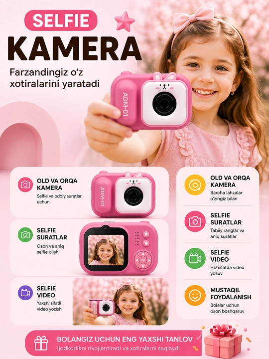 ADM-01 современный детский фотоаппарат