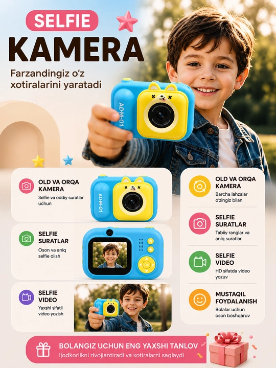 ADM-01 современный детский фотоаппарат - 