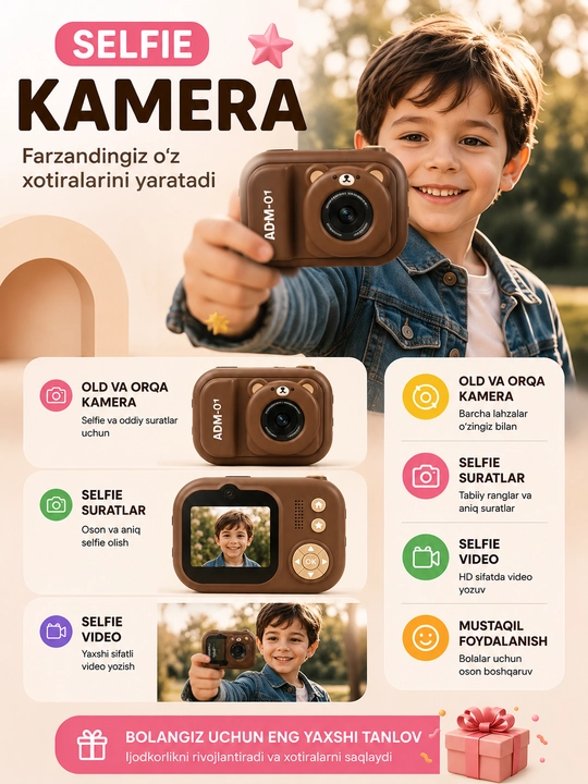 ADM-01 современный детский фотоаппарат