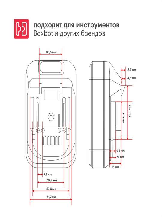 Аккумуляторная цепная пила BCS-4040, 40 В, шина 40 см, с АКБ 2x4 А*ч и ЗУ, Boxbot