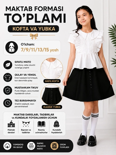 Школьная форма для девочек, двойка,  кофта юбка, 7-15 лет - 