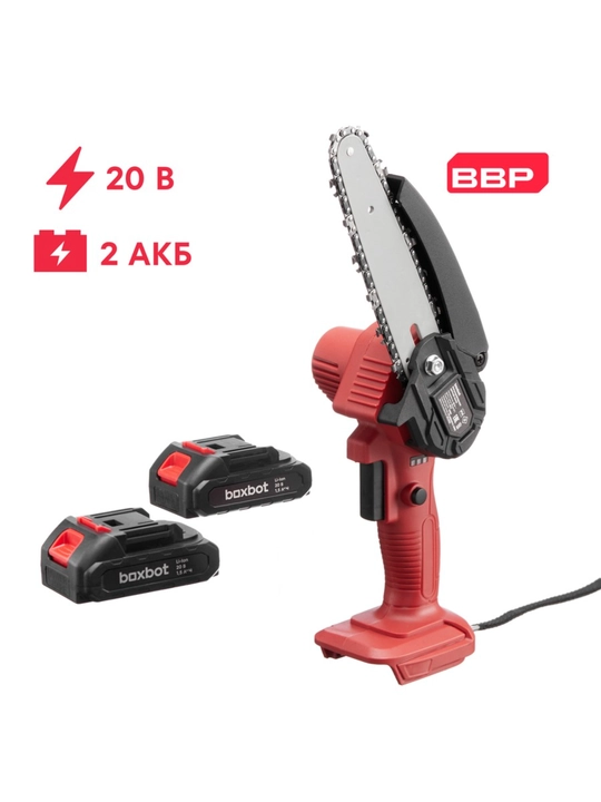 Boxbot BCS-20BS akkumulyatorli zanjirli arra, 20 V, 2 ta 1,5 A*soat batareya, g‘ilofda - 