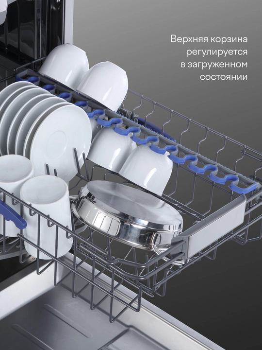 Посудомоечная машина с инвертором и автооткрыванием Tuvio DF43PT8XI1, нержавеющая сталь
