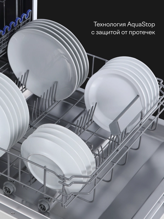 Посудомоечная машина с инвертором и автооткрыванием Tuvio DF63PT8WI1, белый