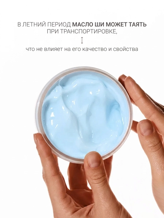 ZODIAC shi moyi bilan yuz va tana uchun namlantiruvchi krem, shea butter, gialuron kislota