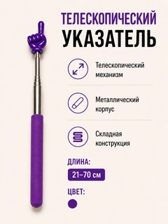 Ametist